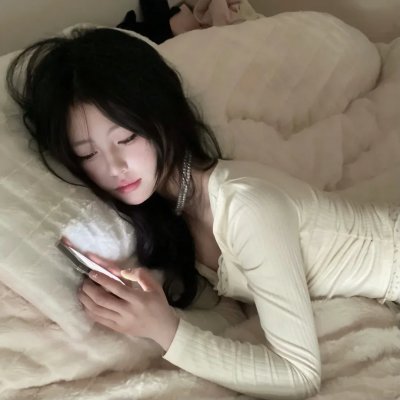 私事